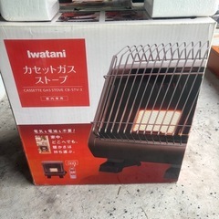 Iwatani カセットガスストーブ