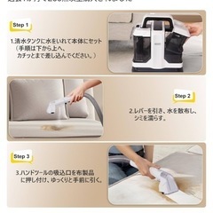 リンサークリーナーの画像