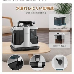 リンサークリーナーの画像