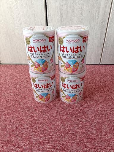 はいはいミルク810g4缶セット