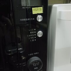 セール中につき、通常特価13,178円より20%引きの10,542円! 　【倉庫】SHARP　シャープ　電子レンジ　RE-TF17S　500W　黒　ブラック　縦開き　フラット庫内　2020年製　単機能レンジの画像