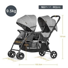 2人用ベビーカー　双子、年子　縦型ベビーカーの画像