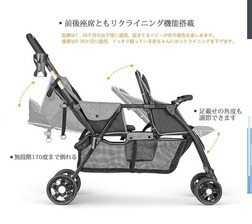 2人用ベビーカー　双子、年子　縦型ベビーカー