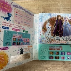 アナと雪の女王2 メロディーえほんの画像