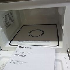 セール中につき、通常特価13,178円より20%引きの10,542円! 　【倉庫】無印良品　電子レンジ　MJ-SER18A　500W　白　ホワイト　2020年製　縦開き　フラット庫内　単機能レンジ　良品計画の画像