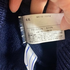 敬愛学園 スクールセーター Mの画像