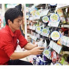 【品出しスタッフ】昇給・昇格も可能★子育て支援など待遇充実◎扶養...