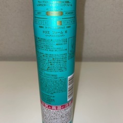 【新品】トリエ フォーム 6の画像