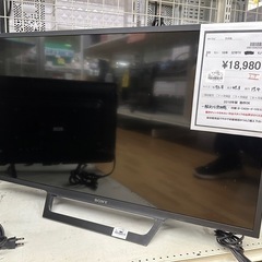 ドリーム川西店御来店限定】 SHARP 32V型TV 2TC32AE1 2020年製 動作