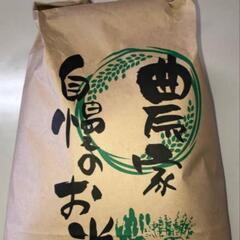 コシヒカリ30キロ玄米です
