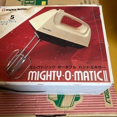 ハンドミキサー