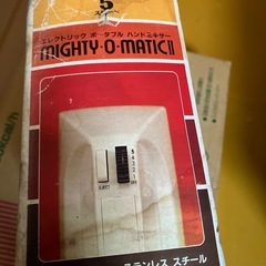 ハンドミキサーの画像