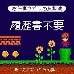 江東区エリア屈指の『高時給1,800円』！倉庫内作業スタッフ◎日勤＆土日祝休み☆日額保障付き♪A13K0005-1(13)の画像