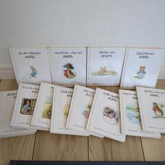 ※お取り引き中※ピーターラビットのミニ絵本