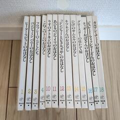 ※お取り引き中※ピーターラビットのミニ絵本の画像