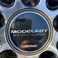 AME モデラート　グレーサーモノブロック　18インチの画像