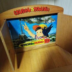 けんちゃんのかみしばいの画像