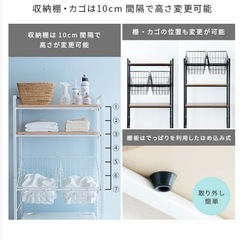 ランドリーラック　の画像