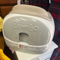 Bumbo バンボ マルチシートの画像