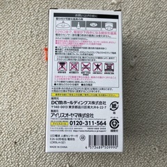 LED電球 60W形電球色 人感センサー