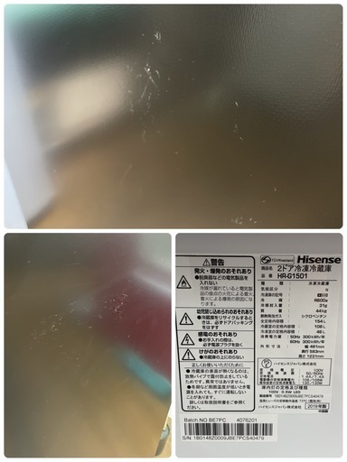 R515 ? 人気の鏡面仕様♪ Hisense 冷蔵庫 (154L) 19年製 HR-G1501 ⭐ 動作確認済 ⭐ クリーニング済