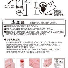 ミキハウス　マイクロファーロングブーティ　70の画像