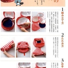 エコ楽クッキング🎶保温カバーの画像