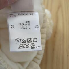 子供　ベビー　ニット帽の画像