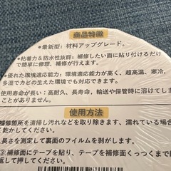 防水 補修ブチルテープ 水漏れ補修 ダクトテープ アルミテープ 超強力粘着 幅5cm×長さ5m の画像