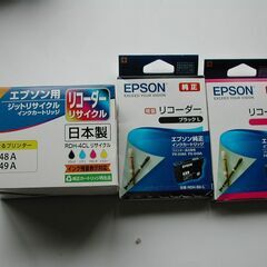 ⭕EPSON インク♦️ リコーダー ♦️の画像