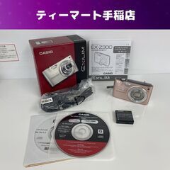 CASIO EXILIM デジタルカメラ EX-Z300 箱 説...