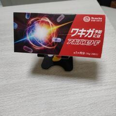 ☝️YouTube広告にて購入!Dr．series腋臭、皮膚汗臭...