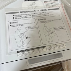 【未使用】東芝 食器洗い乾燥機 工事不要 タンク式 除菌コースの画像