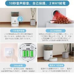 ペット自動自給機　lseebizの画像