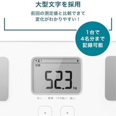 omron オムロン　取扱説明書付　体重計　体組成計の画像