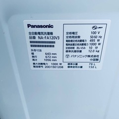 ♦️Panasonic電気洗濯機【2020年式】NA-FA120V3の画像