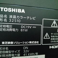REGZA　32S10  2016年製の画像