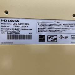 I-O DATA　モニター　縦27×横34の画像