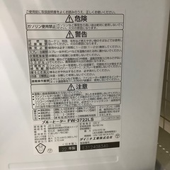 DAINICHI 石油ファンヒーターの画像