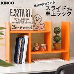 デスク上置棚 デスクオーガナイザー 大容量 木製 オレンジ 卓上...
