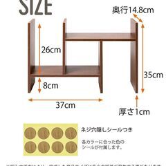 デスク上置棚 デスクオーガナイザー 大容量 木製 イエロー 卓上ラック スライド式 横幅伸縮 ブックシェルフ 飾り棚の画像