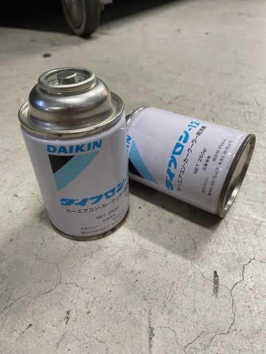 【希少】カーエアコン用冷媒　12本まとめて