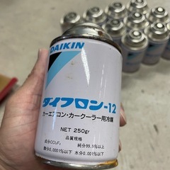 【希少】カーエアコン用冷媒　12本まとめての画像