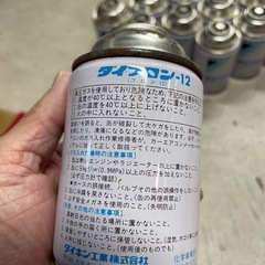 【希少】カーエアコン用冷媒　12本まとめての画像