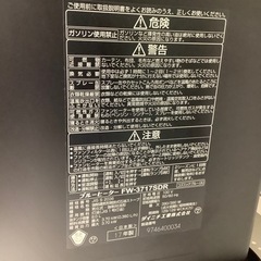 DAINICHI 石油ファンヒーターの画像