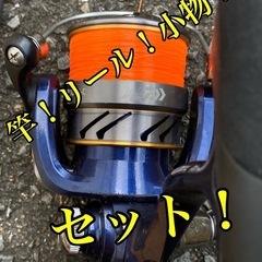 エギング釣竿セット、決まりました！