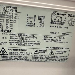 冷蔵庫の画像