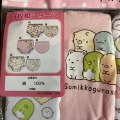 【決まりました】新品　すみっこぐらし　パンツ95の画像