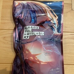 20錠入 バブ あふれるのはきっと、お湯だけじゃない　（たくらみ）1袋