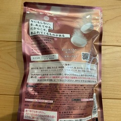 20錠入 バブ あふれるのはきっと、お湯だけじゃない　（たくらみ）1袋の画像